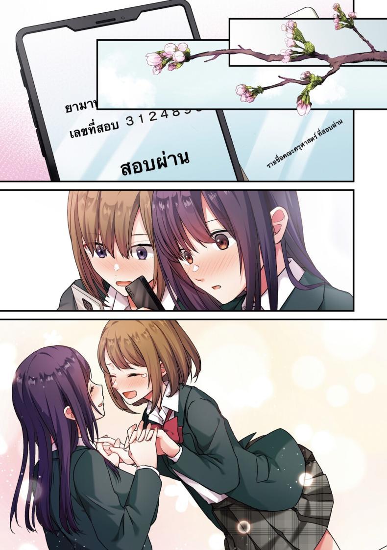 Doujin-Lc- อ่าน โดจิน มังฮวา เกาหลี ญี่ปุ่น จีน แปลไทย ลูกสาวไม่อยู่ก็แตกในเพื่อนลูกสาวไม่หยุด [Shitsuji, Kotora] ตอนที่ 1 2 3 4 5 6 7 8 9 10 11 12 13 14 ฟรี ไม่มีโฆษณา อ่าน โดจิน Manhwa เกาหลี ญี่ปุ่น จีน เรามีครบ คัดมาให้เน้นๆ โดจิน 18+ รับประกันความฟินโดย  Doujin Lc
