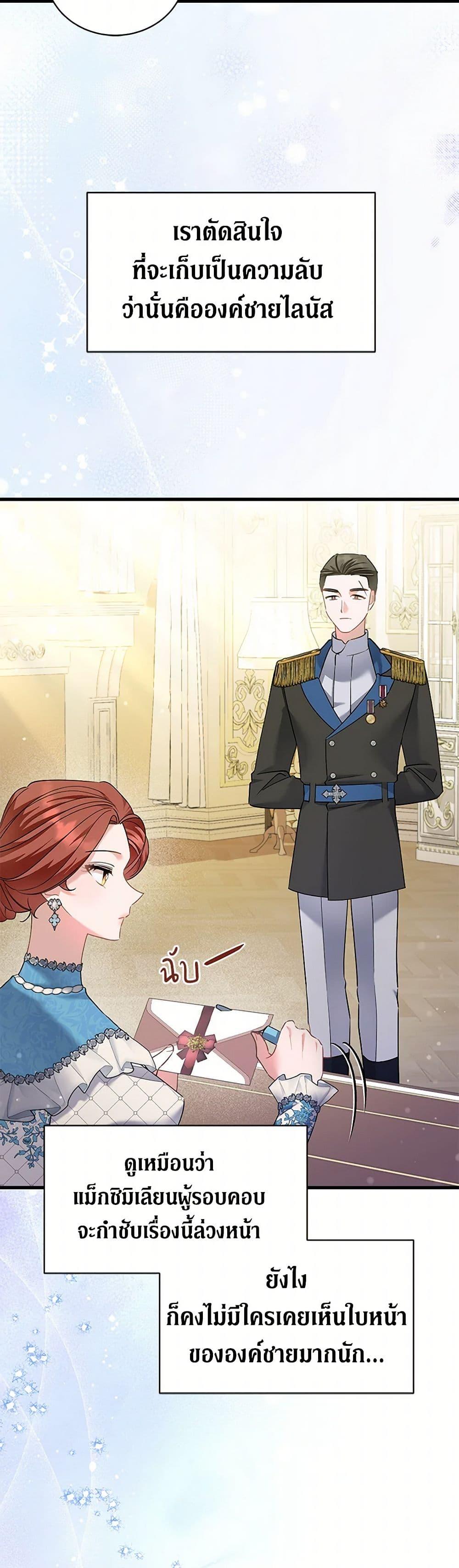 Manga-lc-com อ่านมังงะ อ่านการ์ตูน ออนไลน์ ฟรี I’m Sure It’s My Baby ตอนที่ 1 2 3 4 5 6 7 8 9 10 11 12 13 14 ฟรี ไม่มีโฆษณา Manga-lc - อ่าน มังงะ อ่าน การ์ตูน ออนไลน์ อ่านมังงะ ฟรี