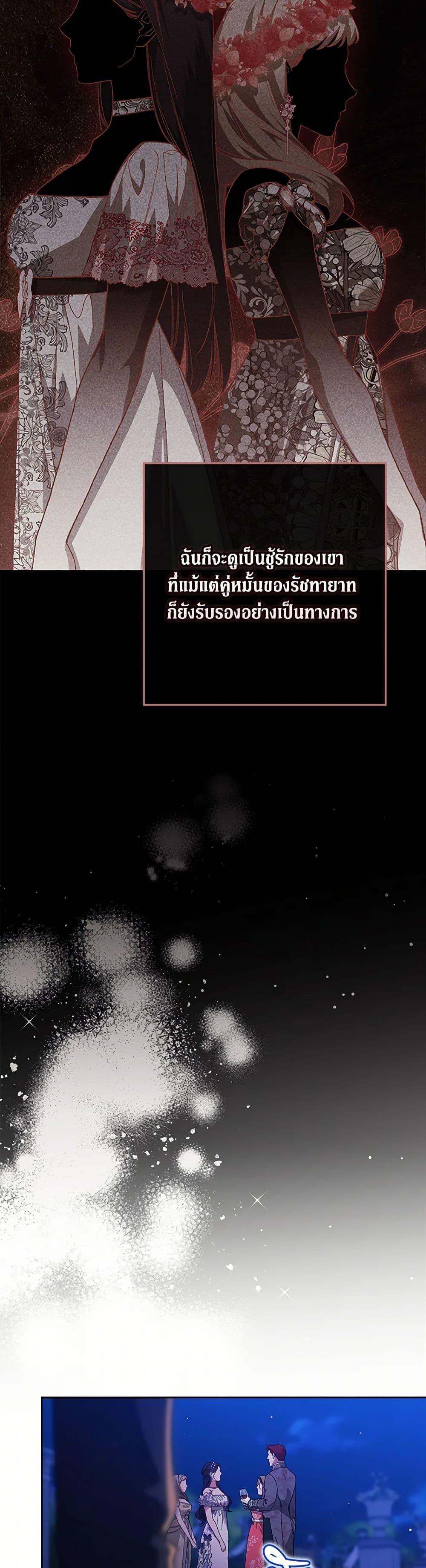 Manga-lc-com อ่านมังงะ อ่านการ์ตูน ออนไลน์ ฟรี The Broken Ring – This Marriage Will Fail Anyway ตอนที่ 1 2 3 4 5 6 7 8 9 10 11 12 13 14 ฟรี ไม่มีโฆษณา Manga-lc - อ่าน มังงะ อ่าน การ์ตูน ออนไลน์ อ่านมังงะ ฟรี