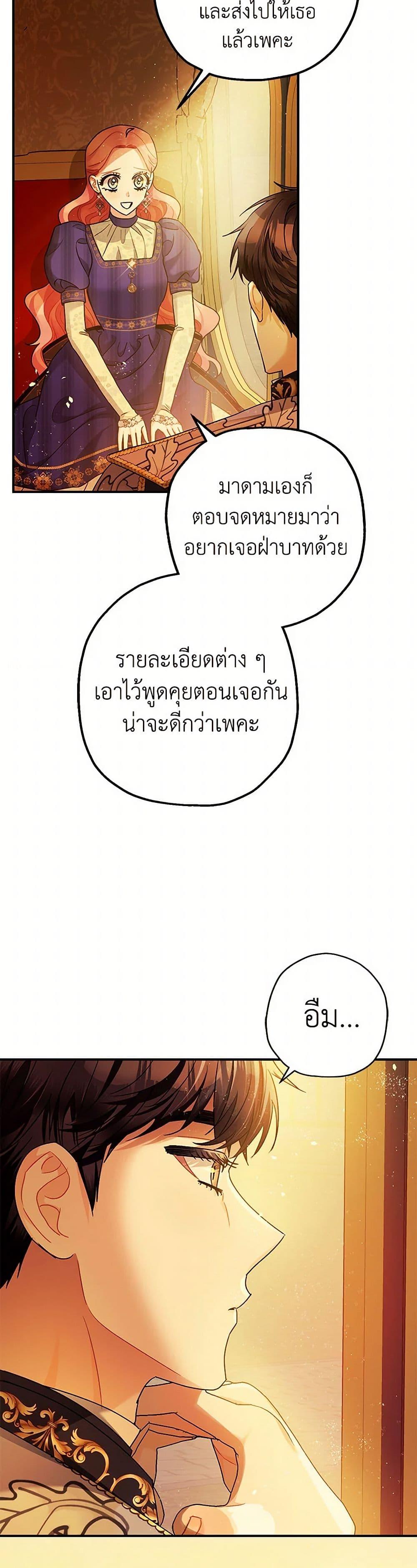 Manga-lc-com อ่านมังงะ อ่านการ์ตูน ออนไลน์ ฟรี The Tyrant’s Tranquilizer ตอนที่ 1 2 3 4 5 6 7 8 9 10 11 12 13 14 ฟรี ไม่มีโฆษณา Manga-lc - อ่าน มังงะ อ่าน การ์ตูน ออนไลน์ อ่านมังงะ ฟรี