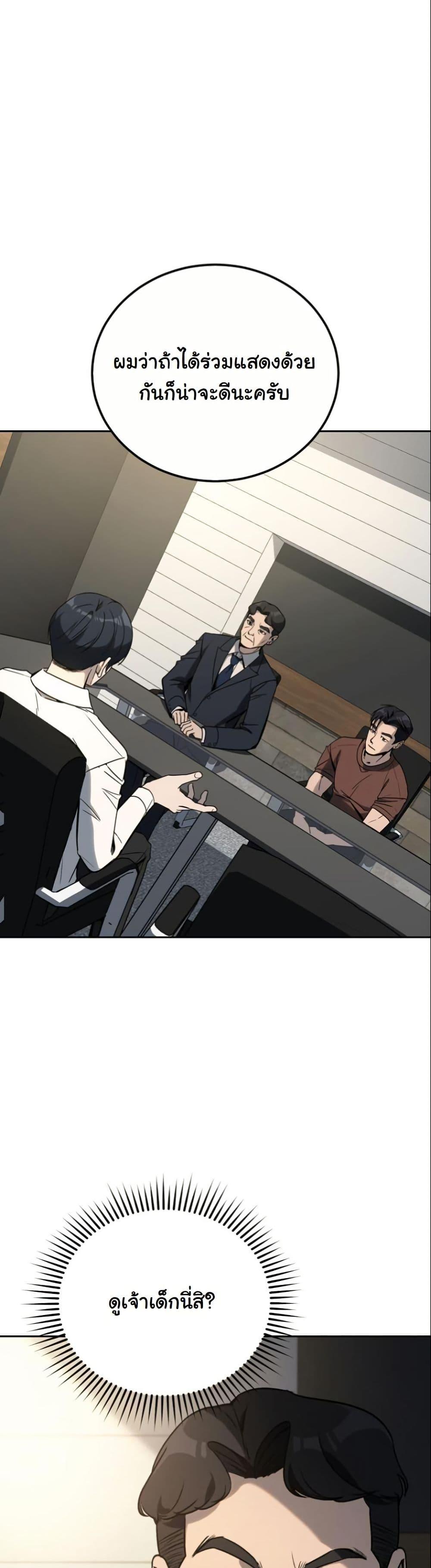 Manga-lc-com อ่านมังงะ อ่านการ์ตูน ออนไลน์ ฟรี A Thousand Faces ตอนที่ 1 2 3 4 5 6 7 8 9 10 11 12 13 14 ฟรี ไม่มีโฆษณา Manga-lc - อ่าน มังงะ อ่าน การ์ตูน ออนไลน์ อ่านมังงะ ฟรี