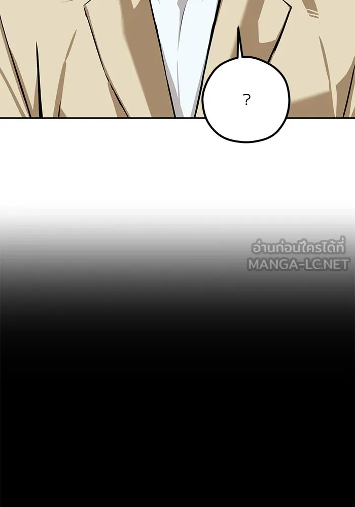 โชคชะตานำพารัก ตอนที่ 109 แขกรับเชิญ รูปที่ 66