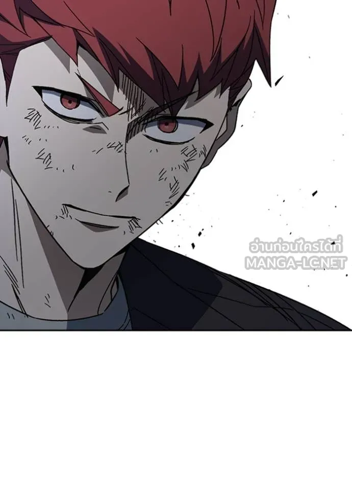 Study Group ตอนที่ 296 รูปที่ 118