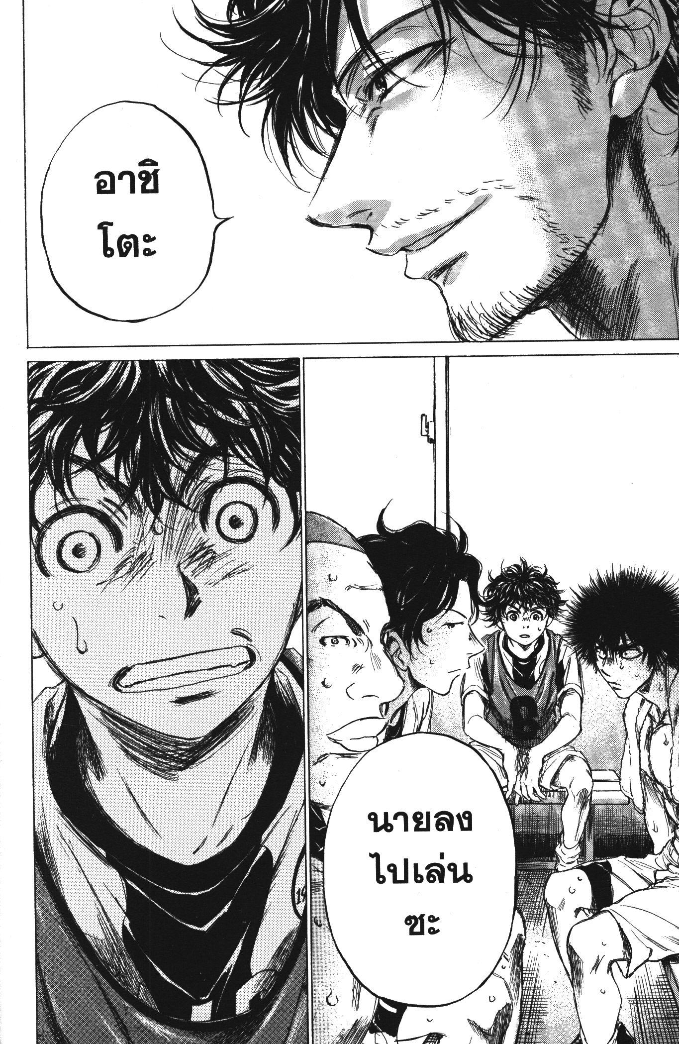 Manga-lc-com อ่านมังงะ อ่านการ์ตูน ออนไลน์ ฟรี Ao Ashi แข้งเด็กหัวใจนักสู้ ตอนที่ 1 2 3 4 5 6 7 8 9 10 11 12 13 14 ฟรี ไม่มีโฆษณา Manga-lc - อ่าน มังงะ อ่าน การ์ตูน ออนไลน์ อ่านมังงะ ฟรี