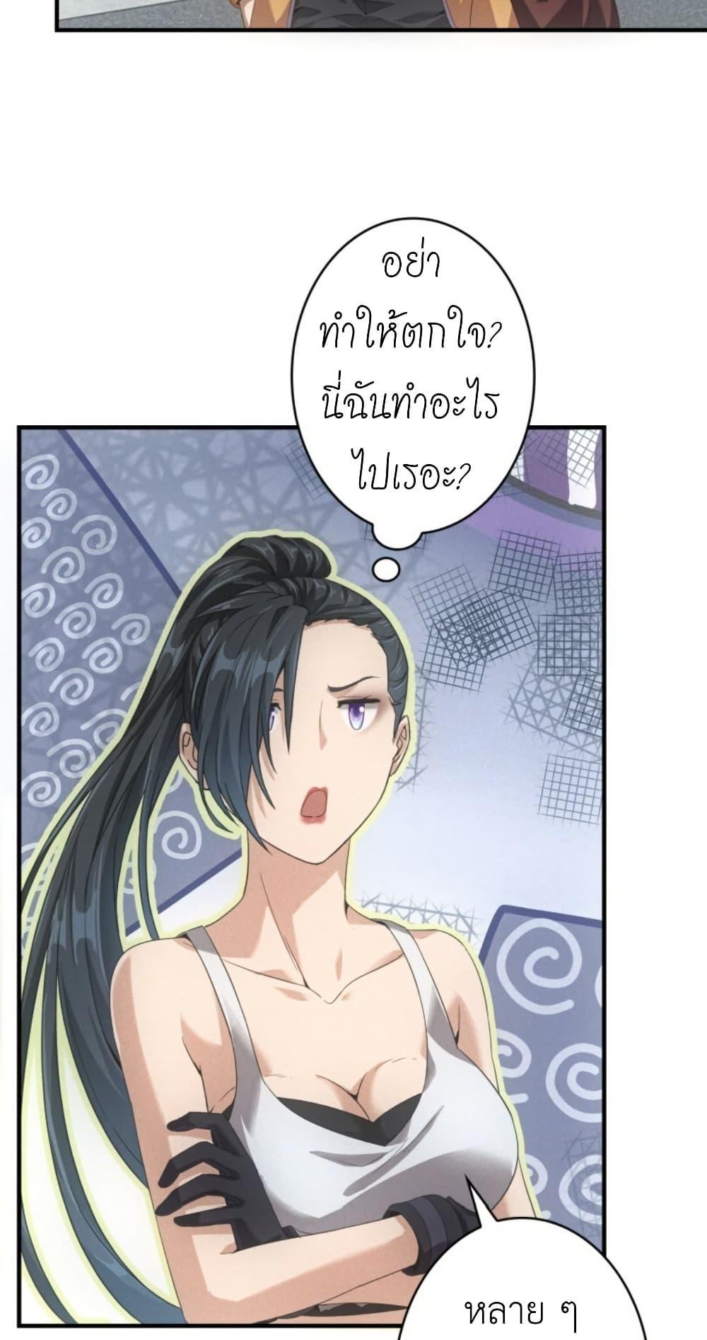 Manga-lc-com อ่านมังงะ อ่านการ์ตูน ออนไลน์ ฟรี Irasshaimase Shuumatsu Sekai ตอนที่ 1 2 3 4 5 6 7 8 9 10 11 12 13 14 ฟรี ไม่มีโฆษณา Manga-lc - อ่าน มังงะ อ่าน การ์ตูน ออนไลน์ อ่านมังงะ ฟรี