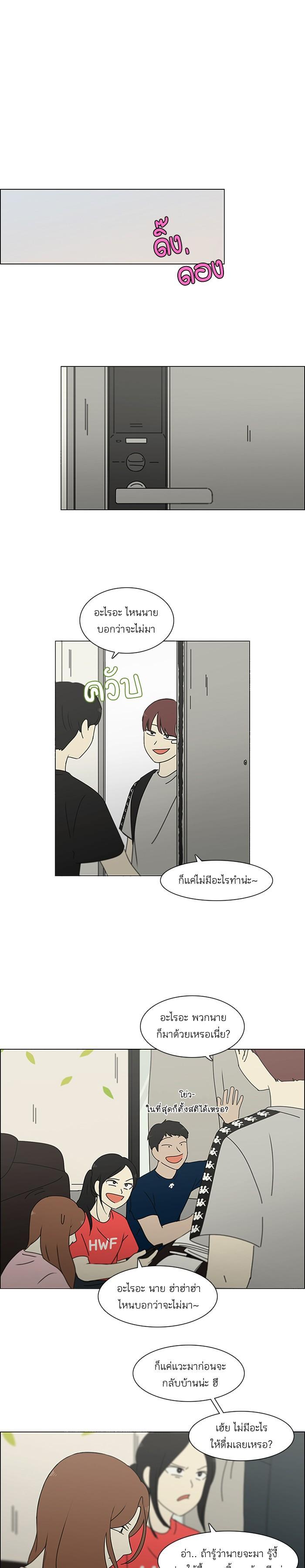 Manga-lc-com อ่านมังงะ อ่านการ์ตูน ออนไลน์ ฟรี Love Revolution รักนี้ต้องปฏิวัติ ตอนที่ 1 2 3 4 5 6 7 8 9 10 11 12 13 14 ฟรี ไม่มีโฆษณา Manga-lc - อ่าน มังงะ อ่าน การ์ตูน ออนไลน์ อ่านมังงะ ฟรี