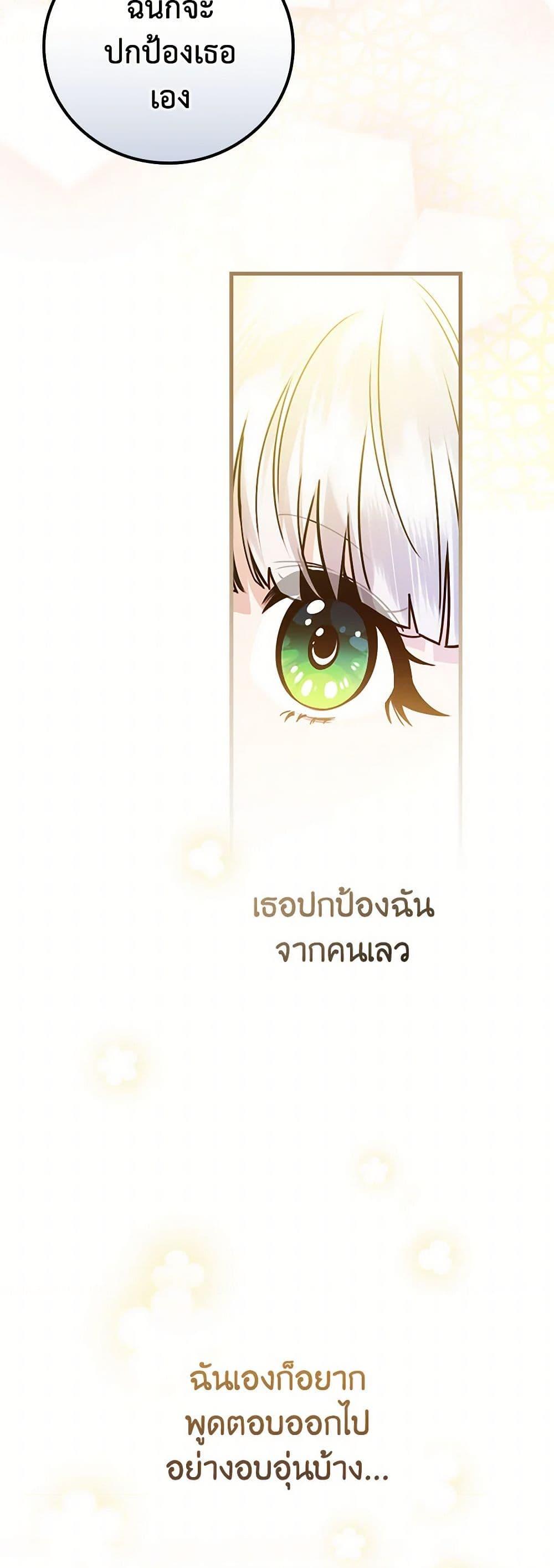 Manga-lc-com อ่านมังงะ อ่านการ์ตูน ออนไลน์ ฟรี The Perfect Plan for a Fairy-Tale Ending ตอนที่ 1 2 3 4 5 6 7 8 9 10 11 12 13 14 ฟรี ไม่มีโฆษณา Manga-lc - อ่าน มังงะ อ่าน การ์ตูน ออนไลน์ อ่านมังงะ ฟรี