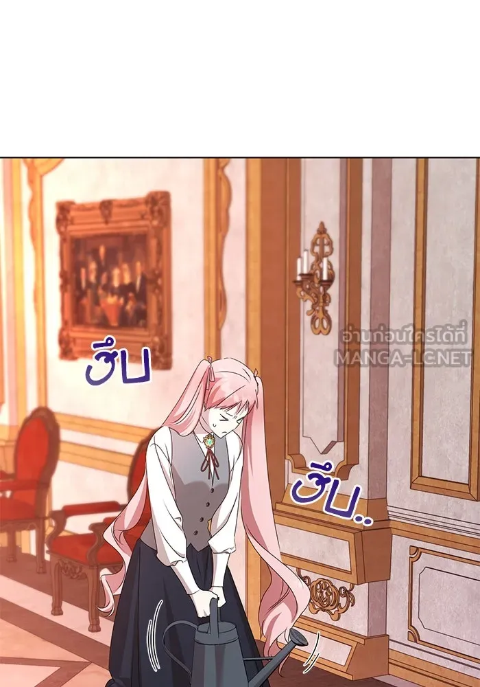 ชีวิตใหม่ในตระกูลมือสังหาร ตอนที่ 55 รูปที่ 42