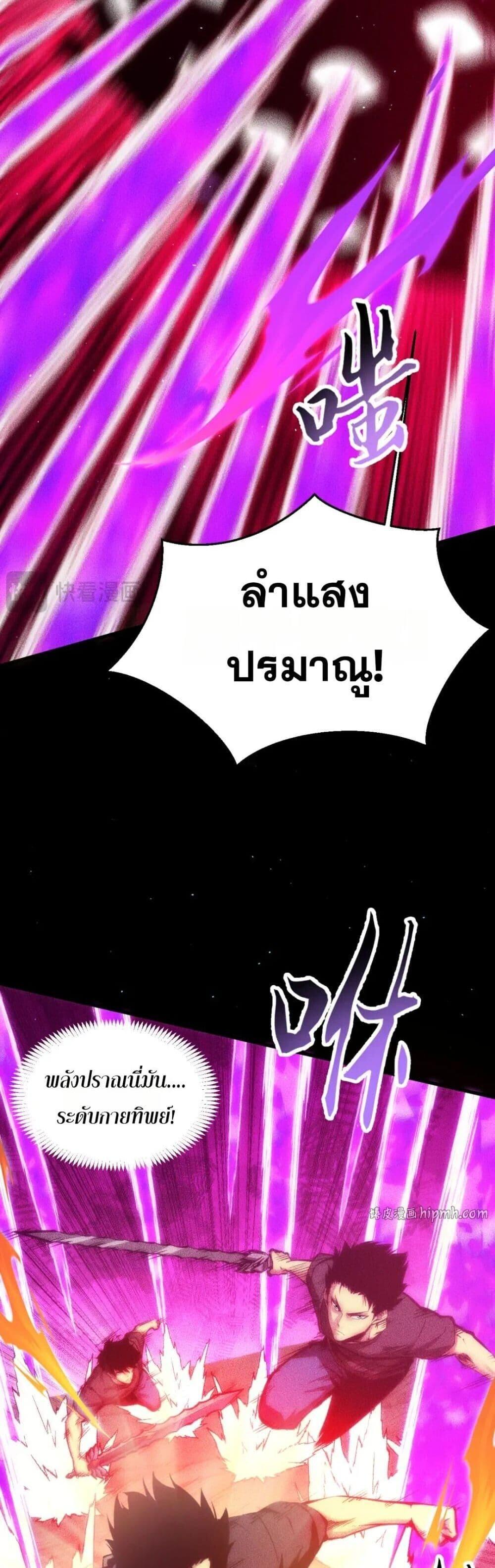 Manga-lc-com อ่านมังงะ อ่านการ์ตูน ออนไลน์ ฟรี The End of the World The Emperor Banner Invites All Female ตอนที่ 1 2 3 4 5 6 7 8 9 10 11 12 13 14 ฟรี ไม่มีโฆษณา Manga-lc - อ่าน มังงะ อ่าน การ์ตูน ออนไลน์ อ่านมังงะ ฟรี