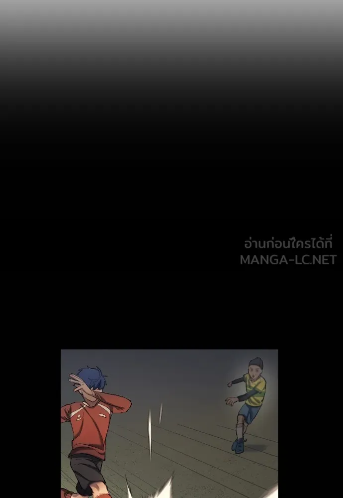 นักเตะแข้งสวรรค์ ตอนที่ 17 รูปที่ 12