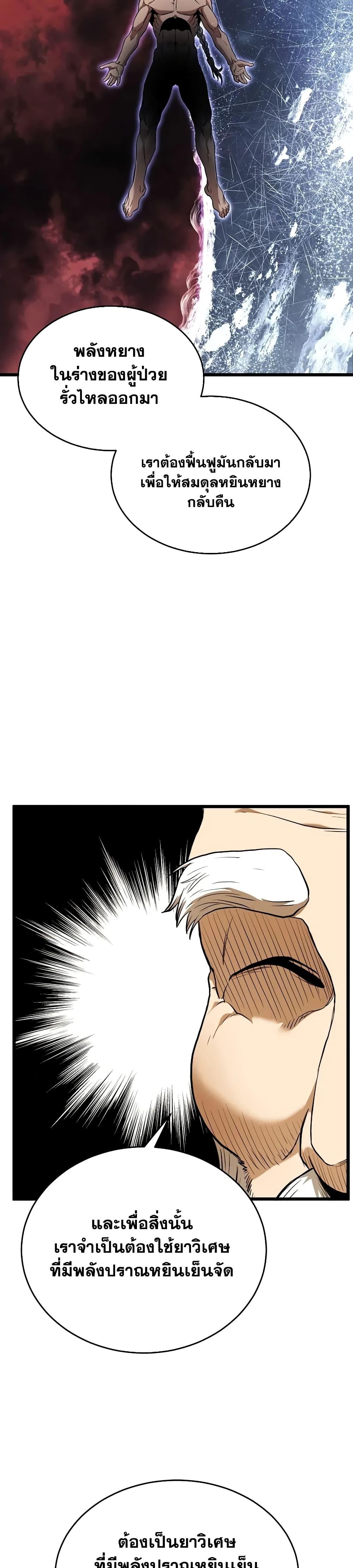 Manga-lc-com อ่านมังงะ อ่านการ์ตูน ออนไลน์ ฟรี Murim Login ตอนที่ 1 2 3 4 5 6 7 8 9 10 11 12 13 14 ฟรี ไม่มีโฆษณา Manga-lc - อ่าน มังงะ อ่าน การ์ตูน ออนไลน์ อ่านมังงะ ฟรี