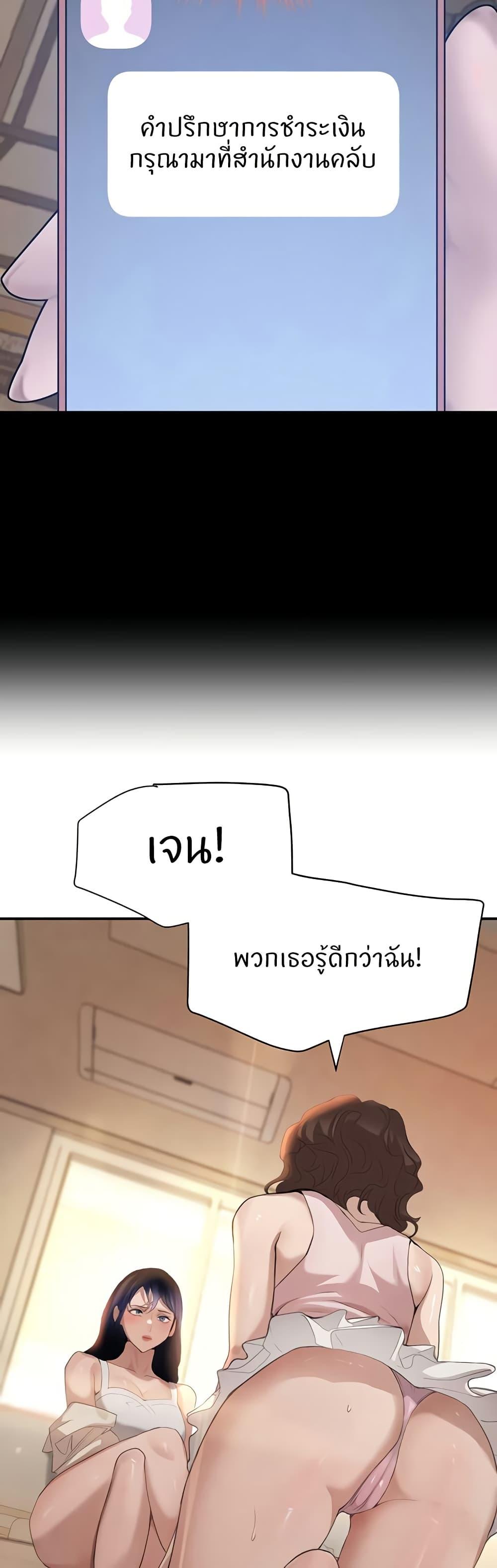 Doujin-Lc- อ่าน โดจิน มังฮวา เกาหลี ญี่ปุ่น จีน แปลไทย The Boss’s Daughter ตอนที่ 1 2 3 4 5 6 7 8 9 10 11 12 13 14 ฟรี ไม่มีโฆษณา อ่าน โดจิน Manhwa เกาหลี ญี่ปุ่น จีน เรามีครบ คัดมาให้เน้นๆ โดจิน 18+ รับประกันความฟินโดย  Doujin Lc