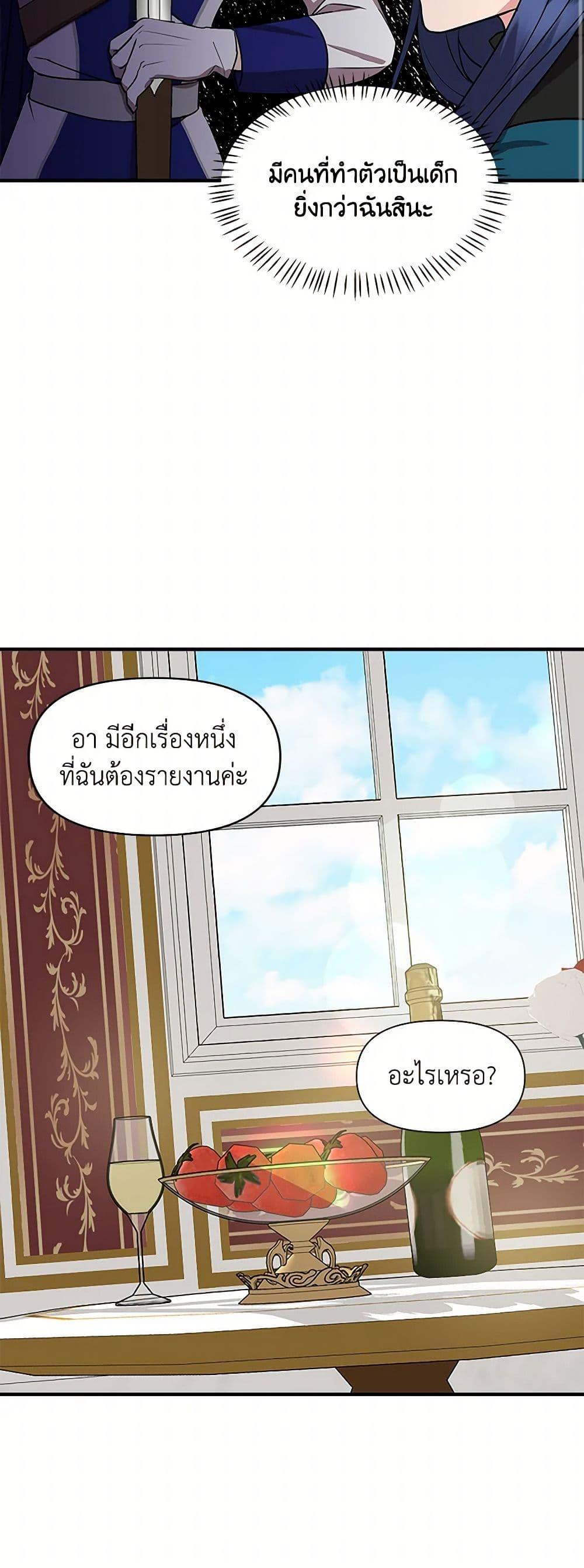 Manga-lc-com อ่านมังงะ อ่านการ์ตูน ออนไลน์ ฟรี I Wasn’t the Cinderella ตอนที่ 1 2 3 4 5 6 7 8 9 10 11 12 13 14 ฟรี ไม่มีโฆษณา Manga-lc - อ่าน มังงะ อ่าน การ์ตูน ออนไลน์ อ่านมังงะ ฟรี