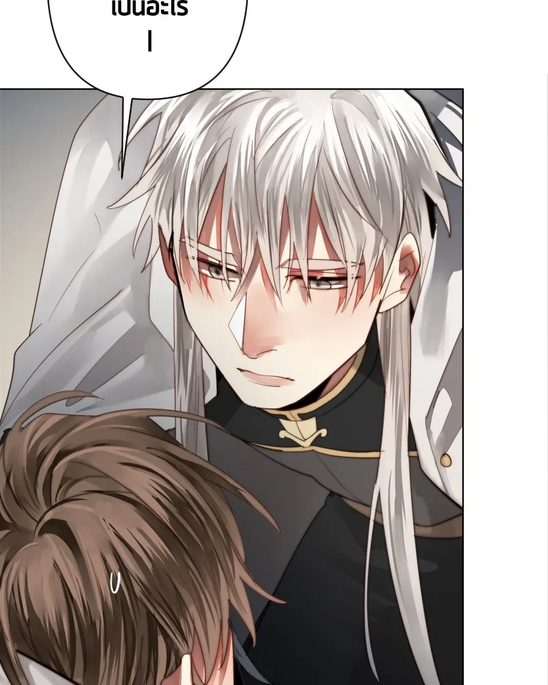 เทพมังกรคลั่งรัก ตอนที่ 50 เจ้านายของเขา รูปที่ 5