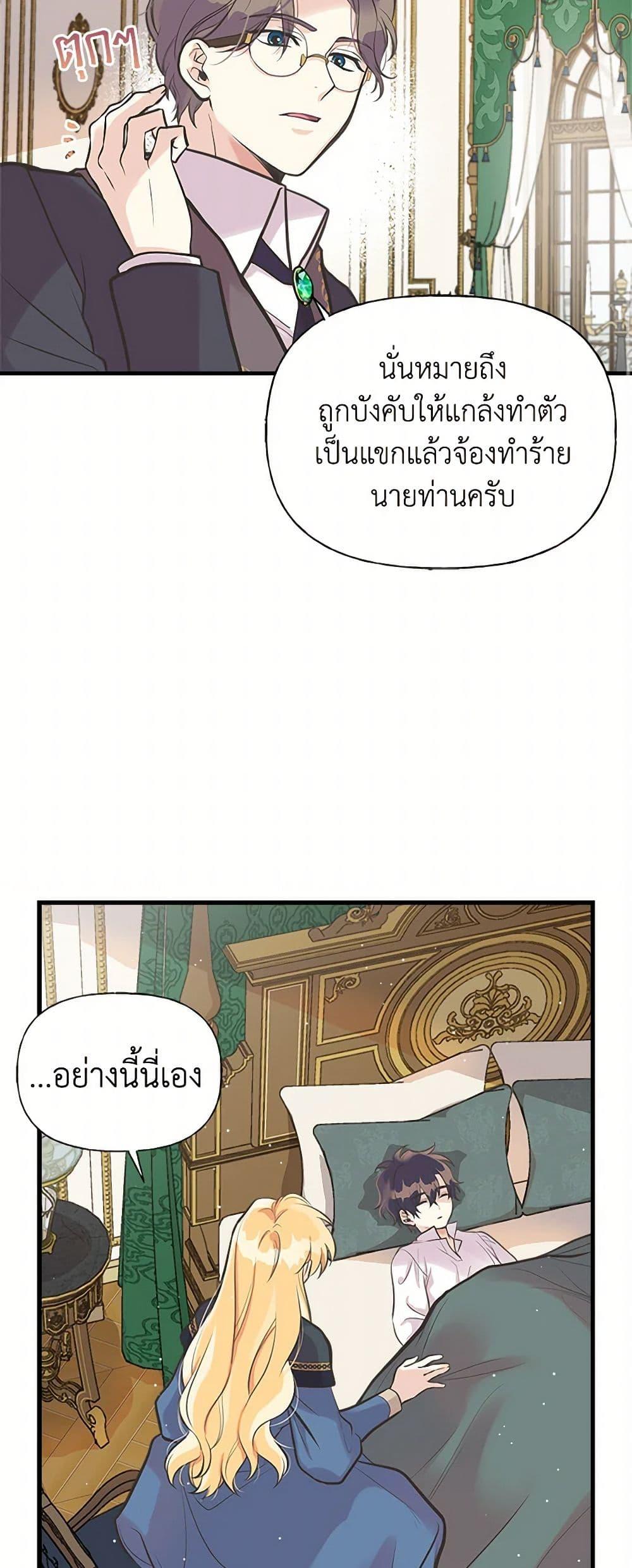Manga-lc-com อ่านมังงะ อ่านการ์ตูน ออนไลน์ ฟรี My Sister Picked up the Male Lead ตอนที่ 1 2 3 4 5 6 7 8 9 10 11 12 13 14 ฟรี ไม่มีโฆษณา Manga-lc - อ่าน มังงะ อ่าน การ์ตูน ออนไลน์ อ่านมังงะ ฟรี
