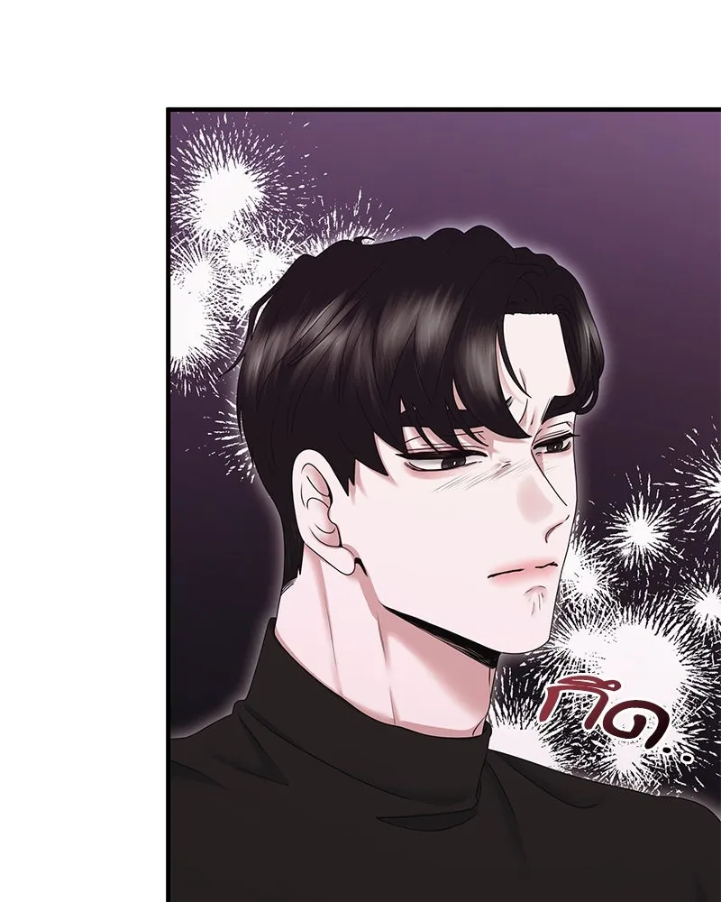 สามีที่ไม่ได้ขอ ตอนที่ 38 รูปที่ 136