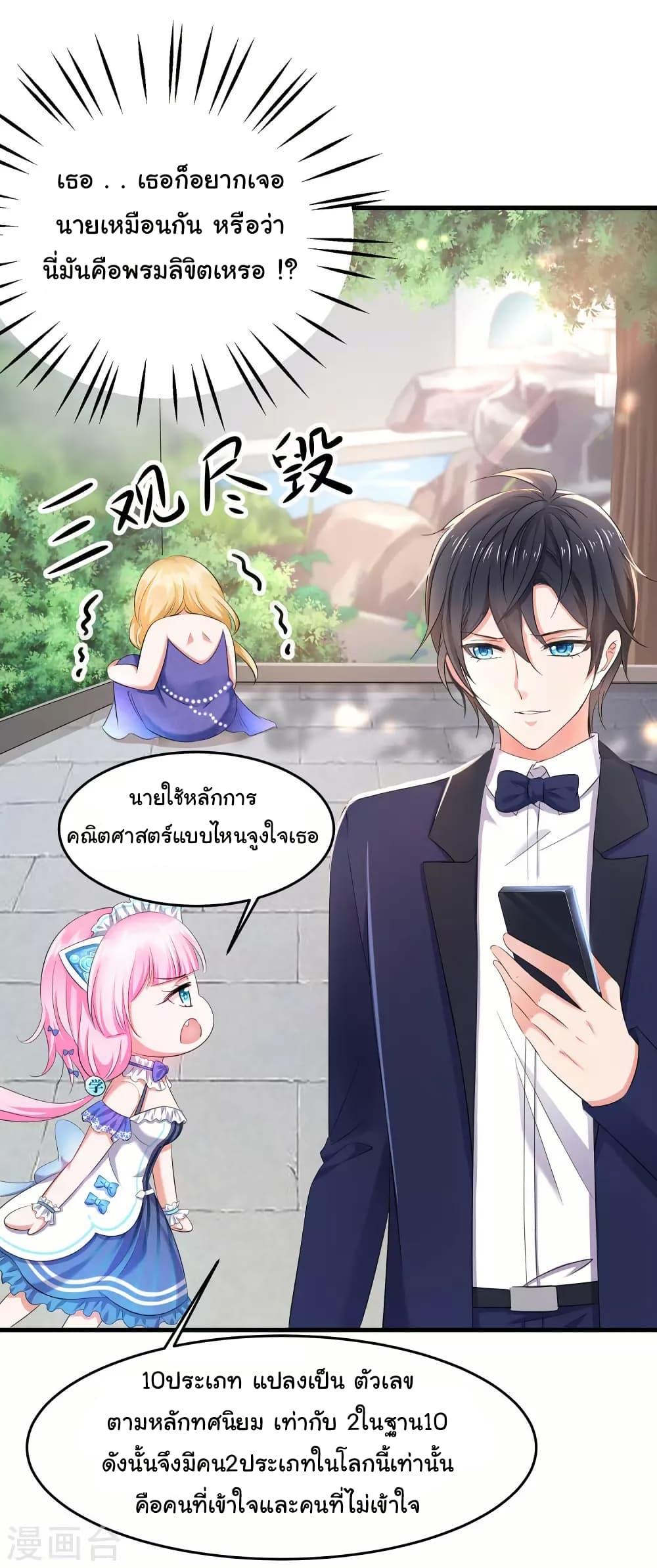Manga-lc-com อ่านมังงะ อ่านการ์ตูน ออนไลน์ ฟรี Invincible Xueba System ตอนที่ 1 2 3 4 5 6 7 8 9 10 11 12 13 14 ฟรี ไม่มีโฆษณา Manga-lc - อ่าน มังงะ อ่าน การ์ตูน ออนไลน์ อ่านมังงะ ฟรี