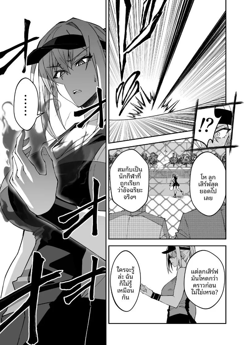 Doujin-Lc- อ่าน โดจิน มังฮวา เกาหลี ญี่ปุ่น จีน แปลไทย สอนเซ็กส์ฟูลคอร์ส (Syunichi) ตอนที่ 1 2 3 4 5 6 7 8 9 10 11 12 13 14 ฟรี ไม่มีโฆษณา อ่าน โดจิน Manhwa เกาหลี ญี่ปุ่น จีน เรามีครบ คัดมาให้เน้นๆ โดจิน 18+ รับประกันความฟินโดย  Doujin Lc