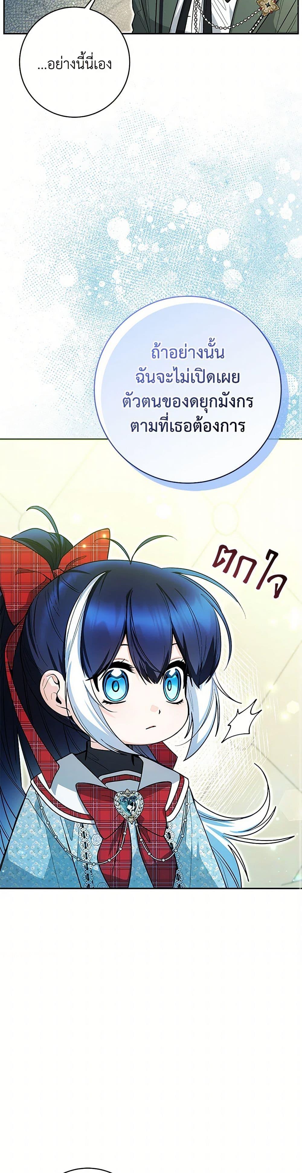 Manga-lc-com อ่านมังงะ อ่านการ์ตูน ออนไลน์ ฟรี Black Killer Whale Baby ตอนที่ 1 2 3 4 5 6 7 8 9 10 11 12 13 14 ฟรี ไม่มีโฆษณา Manga-lc - อ่าน มังงะ อ่าน การ์ตูน ออนไลน์ อ่านมังงะ ฟรี