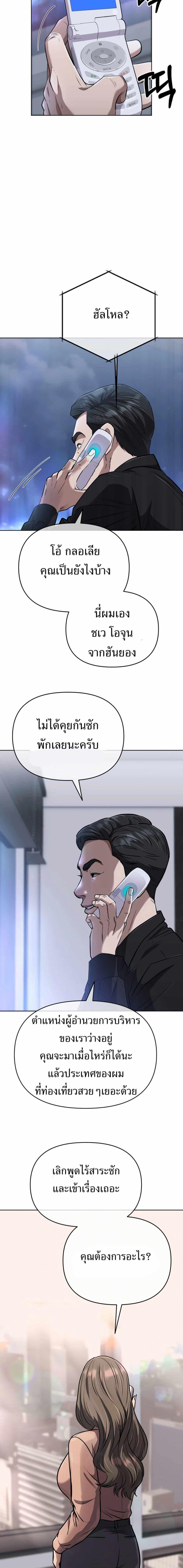 Manga-lc-com อ่านมังงะ อ่านการ์ตูน ออนไลน์ ฟรี New Employee Kim Chul-Soo ตอนที่ 1 2 3 4 5 6 7 8 9 10 11 12 13 14 ฟรี ไม่มีโฆษณา Manga-lc - อ่าน มังงะ อ่าน การ์ตูน ออนไลน์ อ่านมังงะ ฟรี