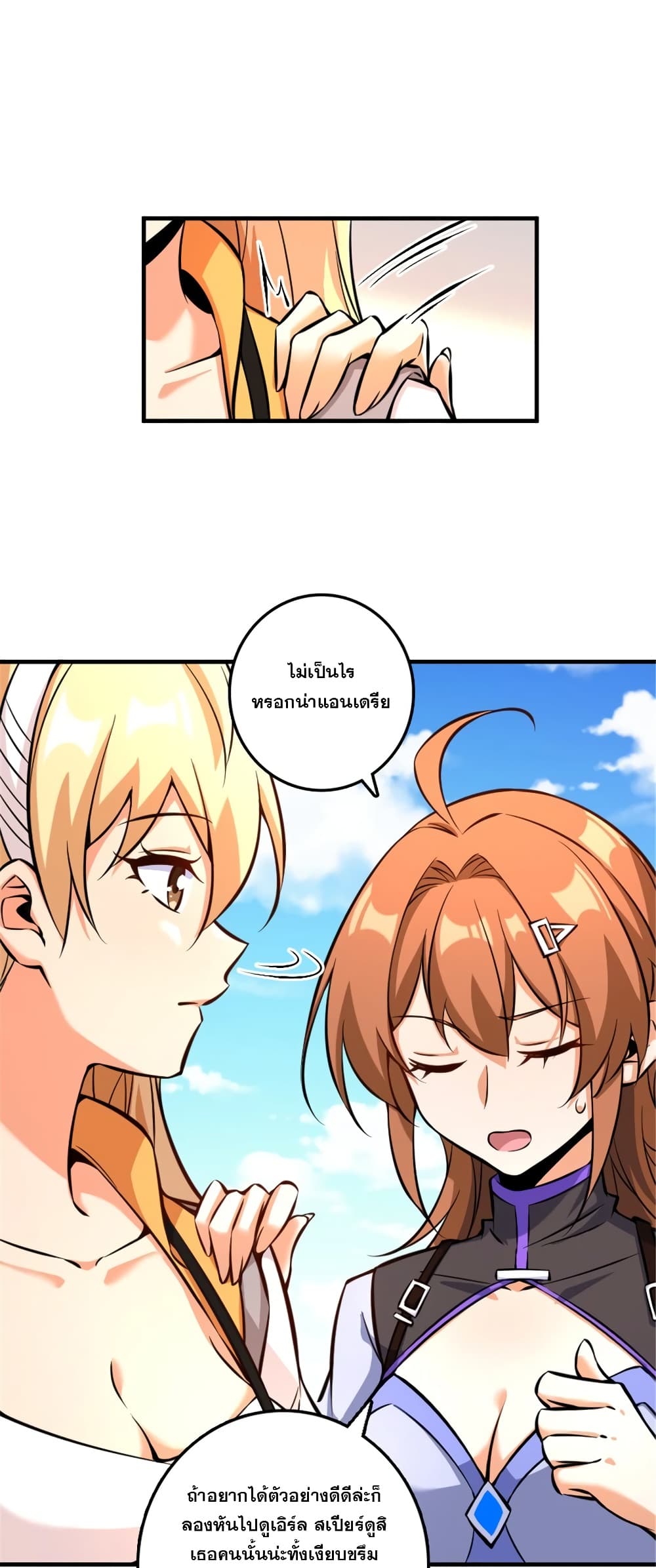 Manga-lc-com อ่านมังงะ อ่านการ์ตูน ออนไลน์ ฟรี Release That Witch ตอนที่ 1 2 3 4 5 6 7 8 9 10 11 12 13 14 ฟรี ไม่มีโฆษณา Manga-lc - อ่าน มังงะ อ่าน การ์ตูน ออนไลน์ อ่านมังงะ ฟรี