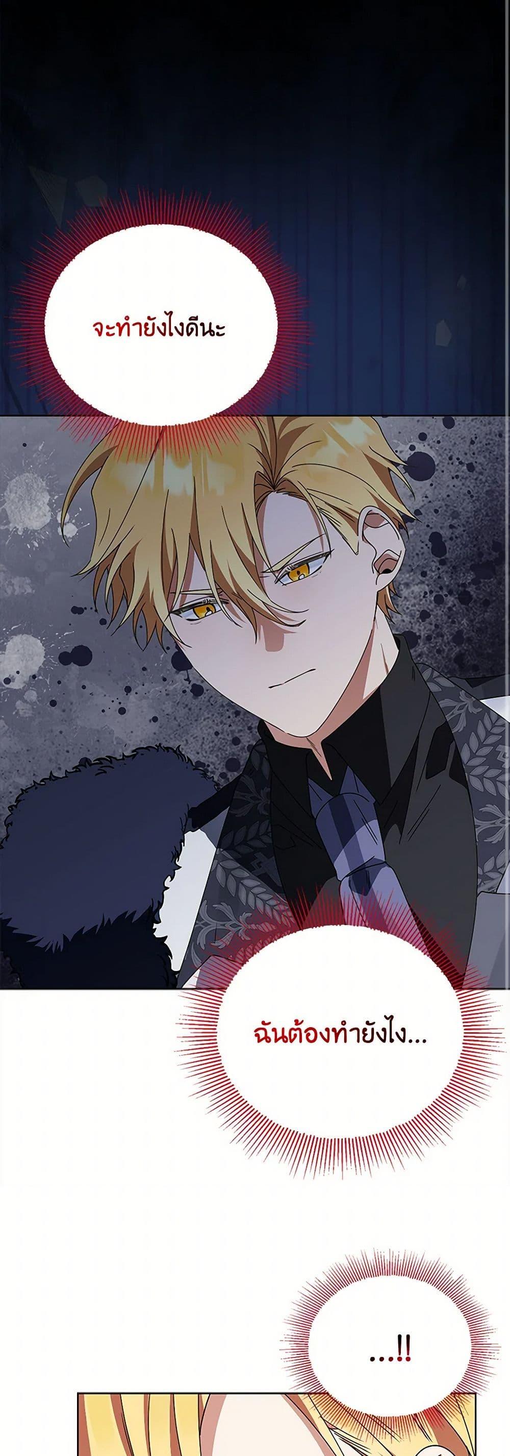 Manga-lc-com อ่านมังงะ อ่านการ์ตูน ออนไลน์ ฟรี The Bird Empress ตอนที่ 1 2 3 4 5 6 7 8 9 10 11 12 13 14 ฟรี ไม่มีโฆษณา Manga-lc - อ่าน มังงะ อ่าน การ์ตูน ออนไลน์ อ่านมังงะ ฟรี