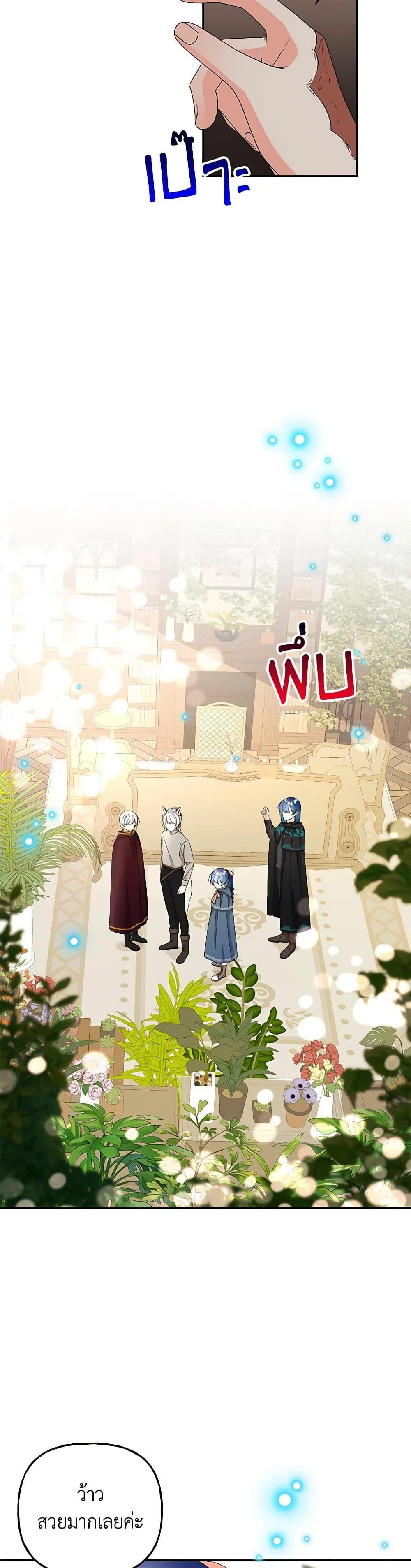 Manga-lc-com อ่านมังงะ อ่านการ์ตูน ออนไลน์ ฟรี Daughter of the Archmage ตอนที่ 1 2 3 4 5 6 7 8 9 10 11 12 13 14 ฟรี ไม่มีโฆษณา Manga-lc - อ่าน มังงะ อ่าน การ์ตูน ออนไลน์ อ่านมังงะ ฟรี