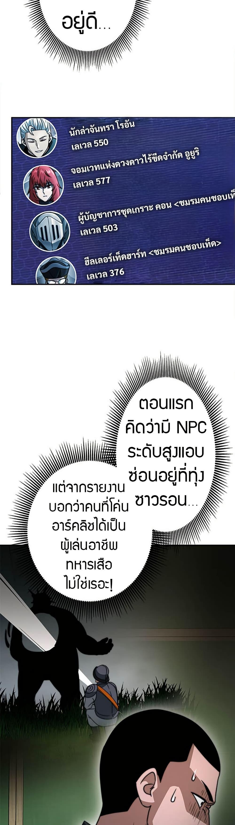 Manga-lc-com อ่านมังงะ อ่านการ์ตูน ออนไลน์ ฟรี Putting My Life on the Line, I Go All-in on Luck Enhancement ตอนที่ 1 2 3 4 5 6 7 8 9 10 11 12 13 14 ฟรี ไม่มีโฆษณา Manga-lc - อ่าน มังงะ อ่าน การ์ตูน ออนไลน์ อ่านมังงะ ฟรี