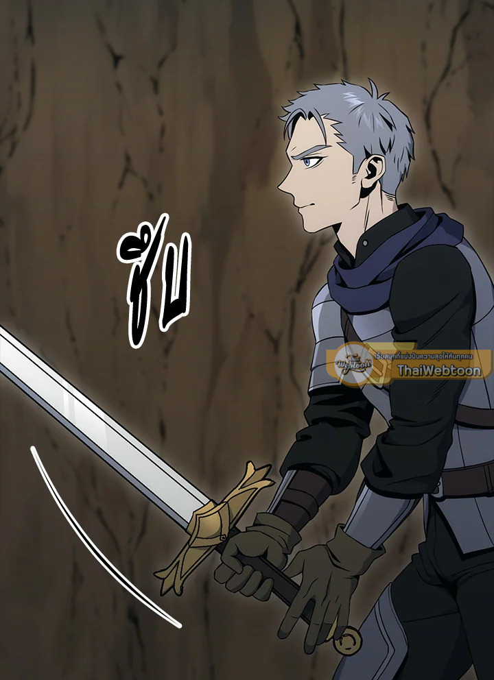 พลทหารโครงกระดูกผู้ม ตอนที่ 178 รูปที่ 18