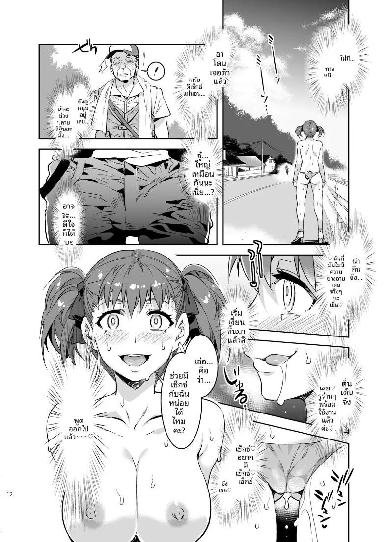 Doujin-Lc- อ่าน โดจิน มังฮวา เกาหลี ญี่ปุ่น จีน แปลไทย ภารกิจชวนตื่นเต้น (Mizuryu Kei) (Maria-sama ga Miteru) ตอนที่ 1 2 3 4 5 6 7 8 9 10 11 12 13 14 ฟรี ไม่มีโฆษณา อ่าน โดจิน Manhwa เกาหลี ญี่ปุ่น จีน เรามีครบ คัดมาให้เน้นๆ โดจิน 18+ รับประกันความฟินโดย  Doujin Lc