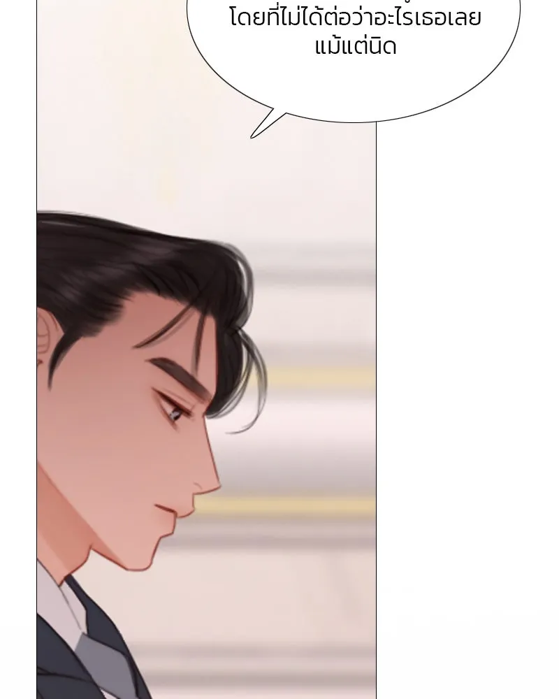 เซเรน่า ตอนที่ 8 รูปที่ 43