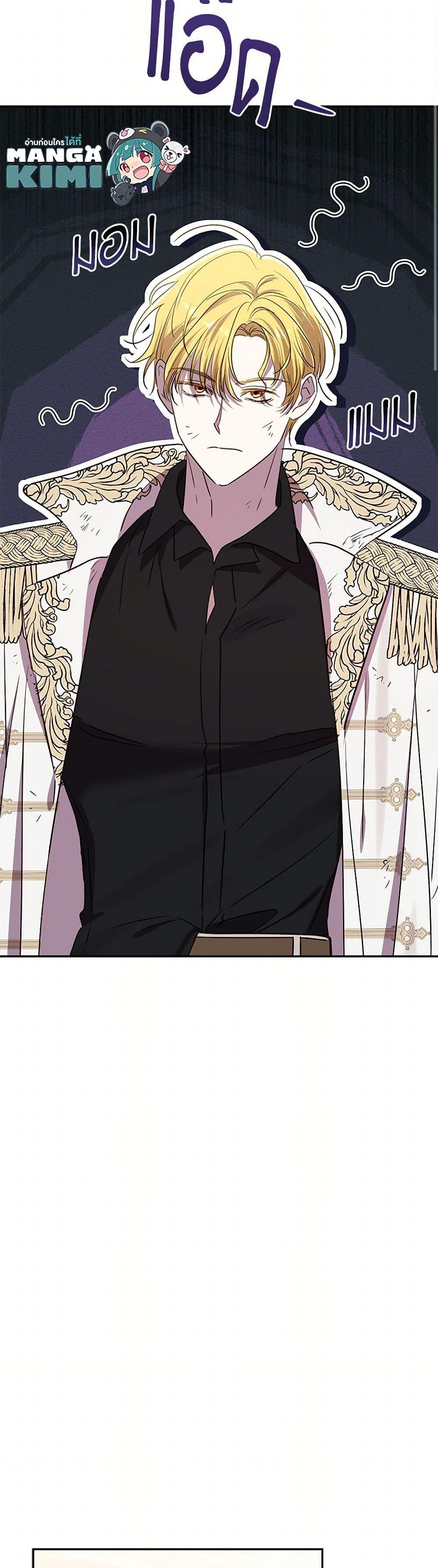 Manga-lc-com อ่านมังงะ อ่านการ์ตูน ออนไลน์ ฟรี I Failed to Divorce My Husband ตอนที่ 1 2 3 4 5 6 7 8 9 10 11 12 13 14 ฟรี ไม่มีโฆษณา Manga-lc - อ่าน มังงะ อ่าน การ์ตูน ออนไลน์ อ่านมังงะ ฟรี