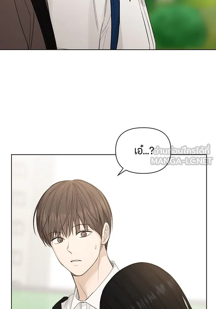 เพียงรุ่งอรุณ ตอนที่ 7 รูปที่ 81