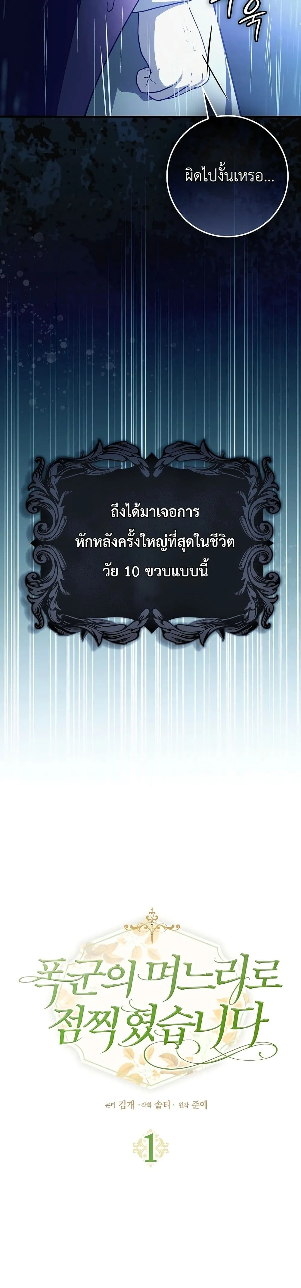 Manga-lc-com อ่านมังงะ อ่านการ์ตูน ออนไลน์ ฟรี Marked as the Tyrant’s Daughter-in-Law ตอนที่ 1 2 3 4 5 6 7 8 9 10 11 12 13 14 ฟรี ไม่มีโฆษณา Manga-lc - อ่าน มังงะ อ่าน การ์ตูน ออนไลน์ อ่านมังงะ ฟรี