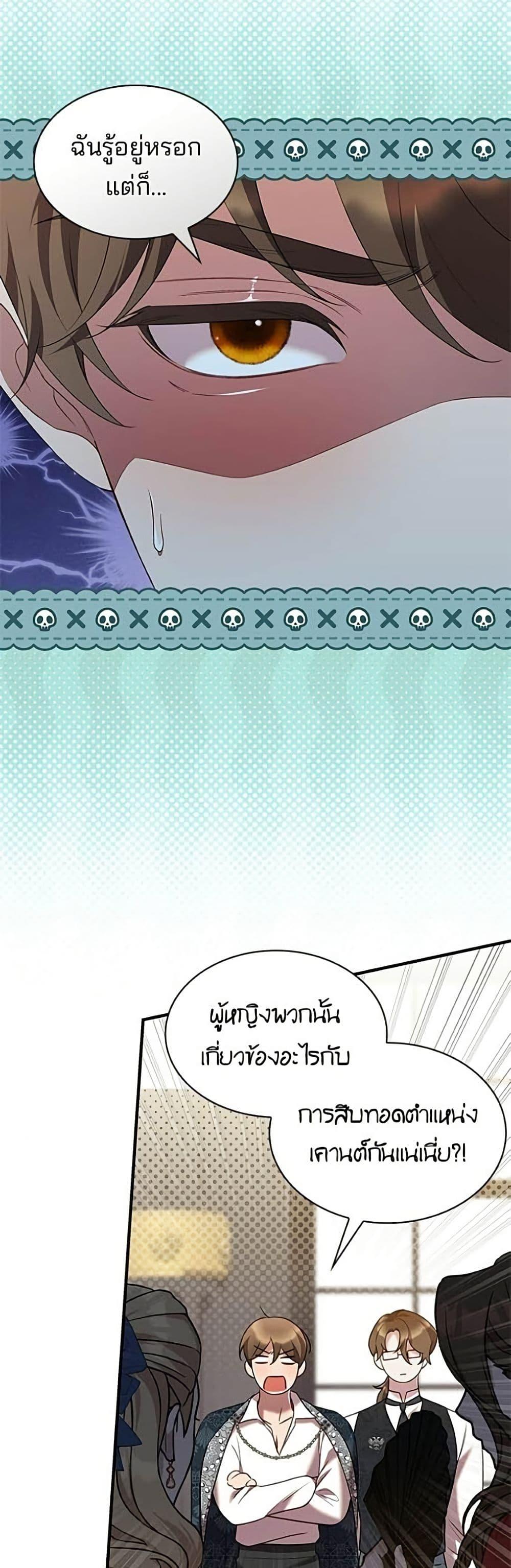 Manga-lc-com อ่านมังงะ อ่านการ์ตูน ออนไลน์ ฟรี One Day My Sister Died ตอนที่ 1 2 3 4 5 6 7 8 9 10 11 12 13 14 ฟรี ไม่มีโฆษณา Manga-lc - อ่าน มังงะ อ่าน การ์ตูน ออนไลน์ อ่านมังงะ ฟรี