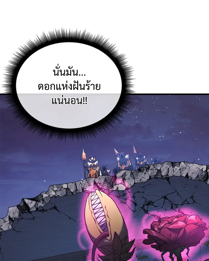 สัปดาห์นี้งดอัปตอนใหม่ ตอนที่ 17 รูปที่ 5