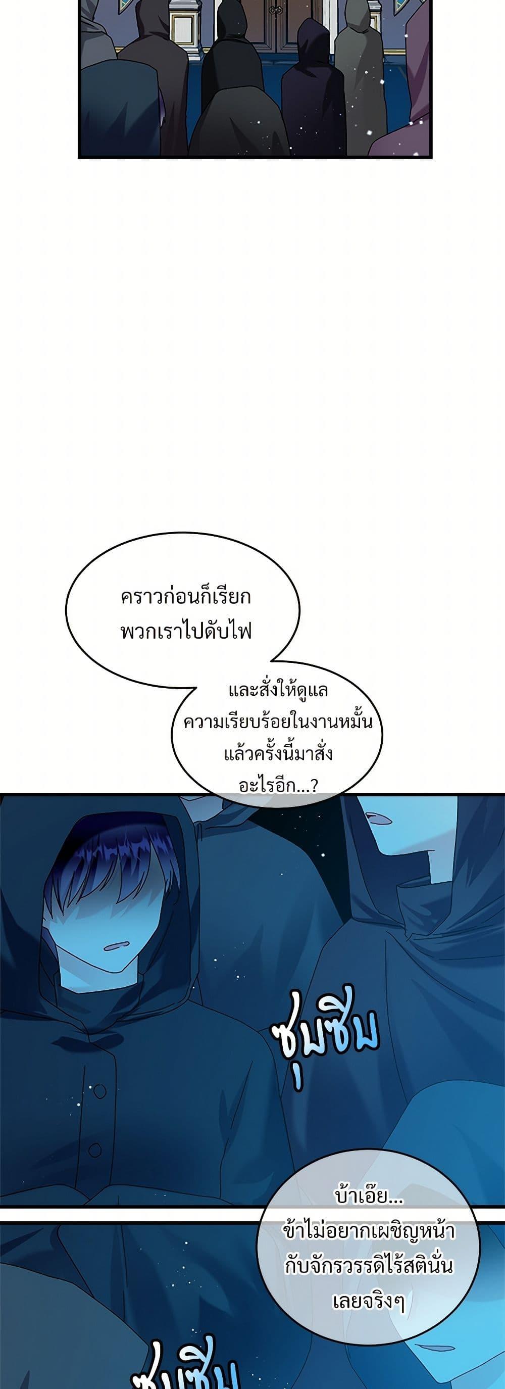 Manga-lc-com อ่านมังงะ อ่านการ์ตูน ออนไลน์ ฟรี The Lady’s Butler ตอนที่ 1 2 3 4 5 6 7 8 9 10 11 12 13 14 ฟรี ไม่มีโฆษณา Manga-lc - อ่าน มังงะ อ่าน การ์ตูน ออนไลน์ อ่านมังงะ ฟรี