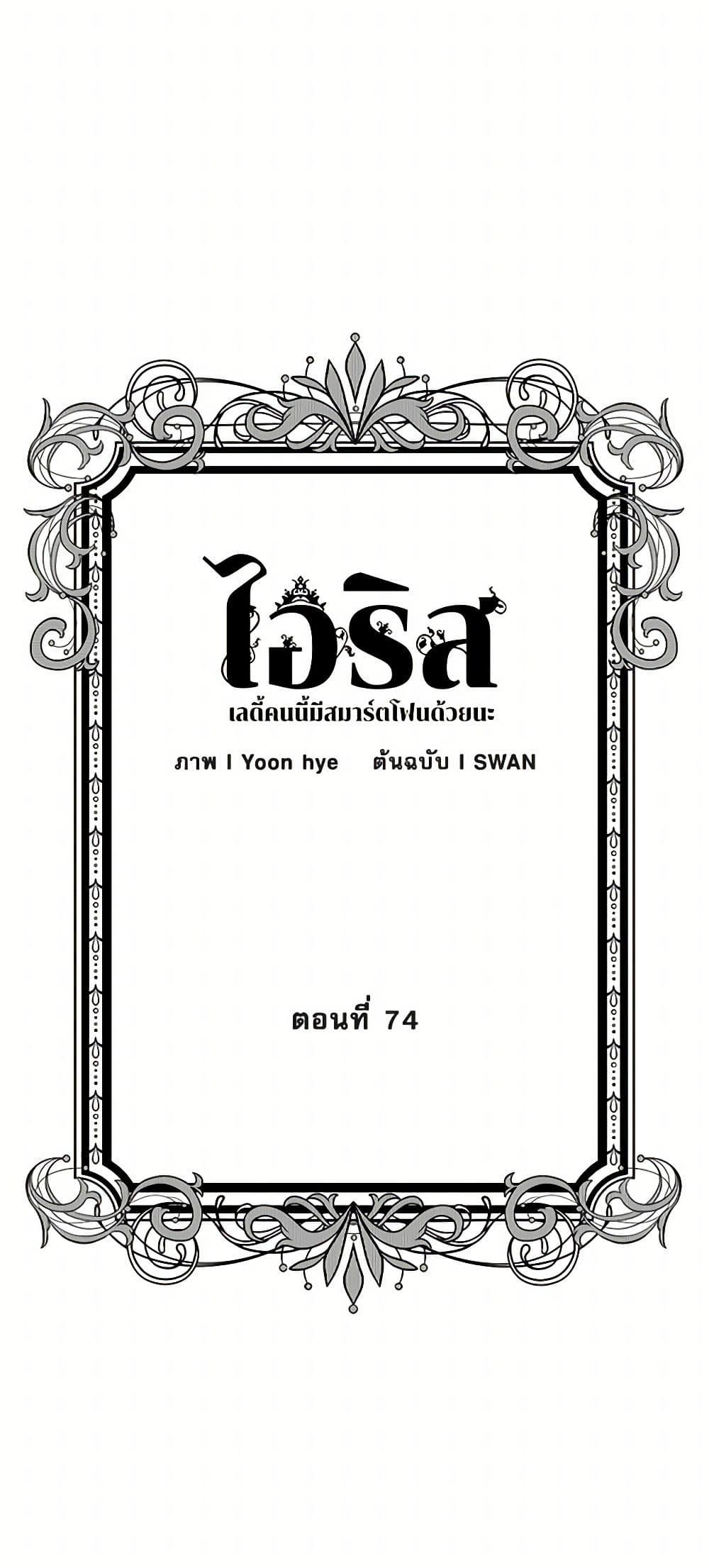 Manga-lc-com อ่านมังงะ อ่านการ์ตูน ออนไลน์ ฟรี Iris – The Lady and Her Smartphone ตอนที่ 1 2 3 4 5 6 7 8 9 10 11 12 13 14 ฟรี ไม่มีโฆษณา Manga-lc - อ่าน มังงะ อ่าน การ์ตูน ออนไลน์ อ่านมังงะ ฟรี