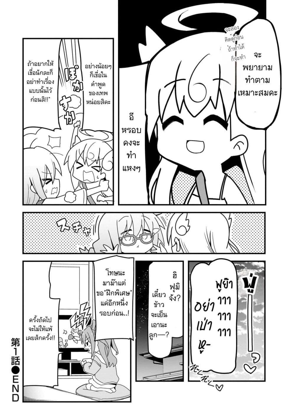 Manga-lc-com อ่านมังงะ อ่านการ์ตูน ออนไลน์ ฟรี 11 is Prime ตอนที่ 1 2 3 4 5 6 7 8 9 10 11 12 13 14 ฟรี ไม่มีโฆษณา Manga-lc - อ่าน มังงะ อ่าน การ์ตูน ออนไลน์ อ่านมังงะ ฟรี