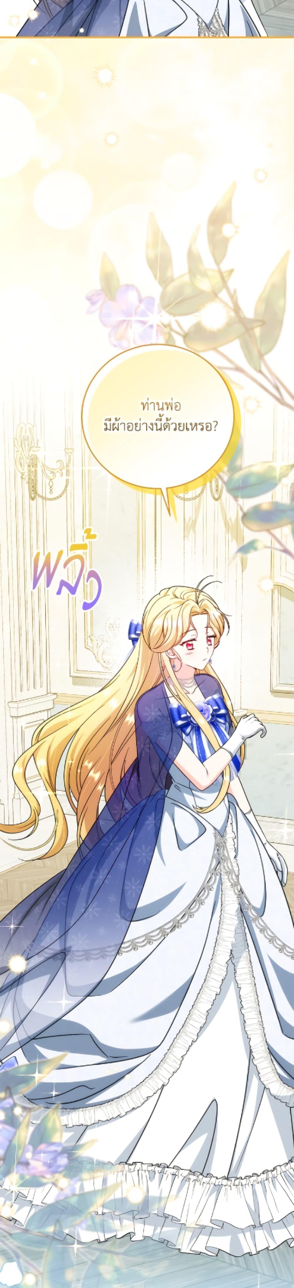 Manga-lc-com อ่านมังงะ อ่านการ์ตูน ออนไลน์ ฟรี Baby Pharmacist Princess ตอนที่ 1 2 3 4 5 6 7 8 9 10 11 12 13 14 ฟรี ไม่มีโฆษณา Manga-lc - อ่าน มังงะ อ่าน การ์ตูน ออนไลน์ อ่านมังงะ ฟรี