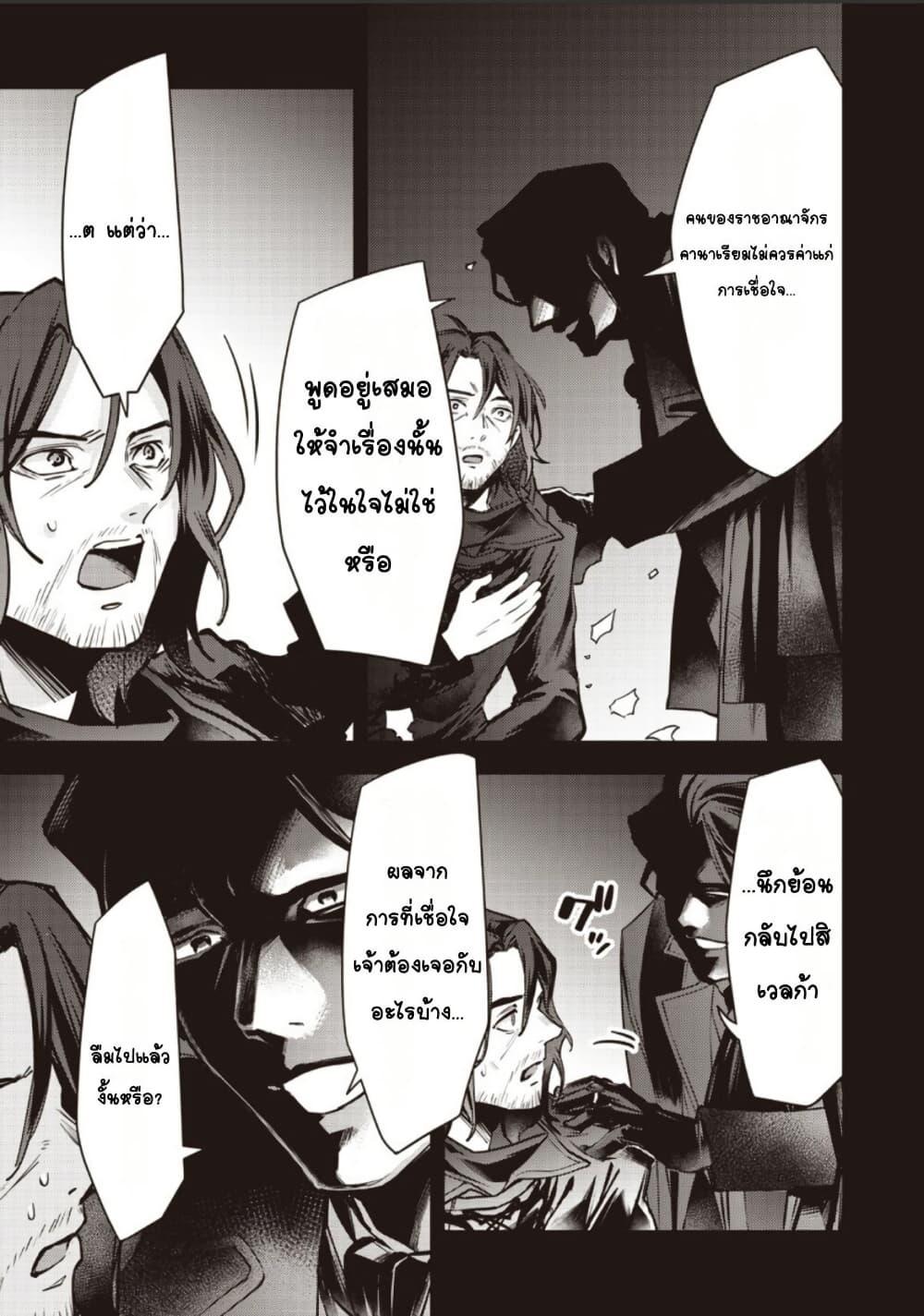 Manga-lc-com อ่านมังงะ อ่านการ์ตูน ออนไลน์ ฟรี Slime Saint ตอนที่ 1 2 3 4 5 6 7 8 9 10 11 12 13 14 ฟรี ไม่มีโฆษณา Manga-lc - อ่าน มังงะ อ่าน การ์ตูน ออนไลน์ อ่านมังงะ ฟรี