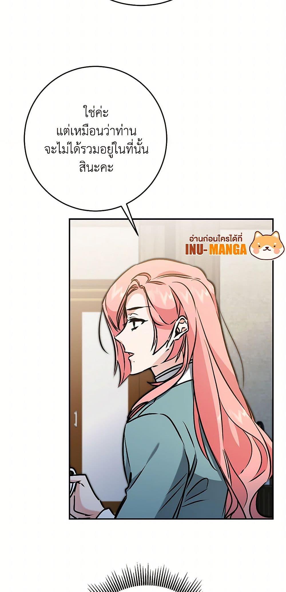 Manga-lc-com อ่านมังงะ อ่านการ์ตูน ออนไลน์ ฟรี I’ve Become the Villainous Empress of a Novel ตอนที่ 1 2 3 4 5 6 7 8 9 10 11 12 13 14 ฟรี ไม่มีโฆษณา Manga-lc - อ่าน มังงะ อ่าน การ์ตูน ออนไลน์ อ่านมังงะ ฟรี