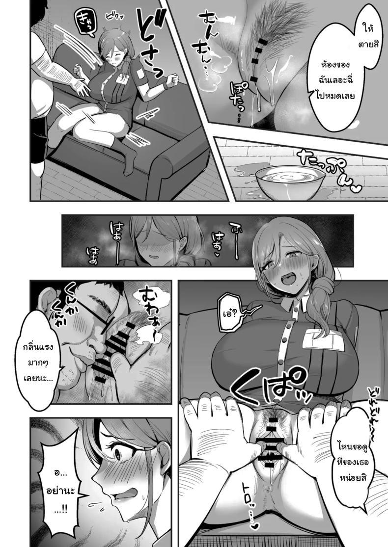 Doujin-Lc- อ่าน โดจิน มังฮวา เกาหลี ญี่ปุ่น จีน แปลไทย ขอยืมห้องน้ำได้ไหมคะ (Marumai) ตอนที่ 1 2 3 4 5 6 7 8 9 10 11 12 13 14 ฟรี ไม่มีโฆษณา อ่าน โดจิน Manhwa เกาหลี ญี่ปุ่น จีน เรามีครบ คัดมาให้เน้นๆ โดจิน 18+ รับประกันความฟินโดย  Doujin Lc