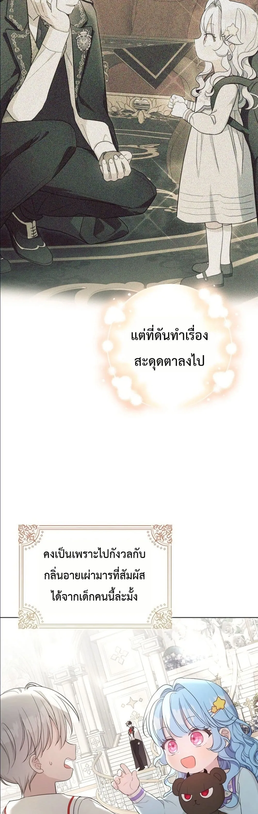 Manga-lc-com อ่านมังงะ อ่านการ์ตูน ออนไลน์ ฟรี The Oracle of the Villainous Baby ตอนที่ 1 2 3 4 5 6 7 8 9 10 11 12 13 14 ฟรี ไม่มีโฆษณา Manga-lc - อ่าน มังงะ อ่าน การ์ตูน ออนไลน์ อ่านมังงะ ฟรี
