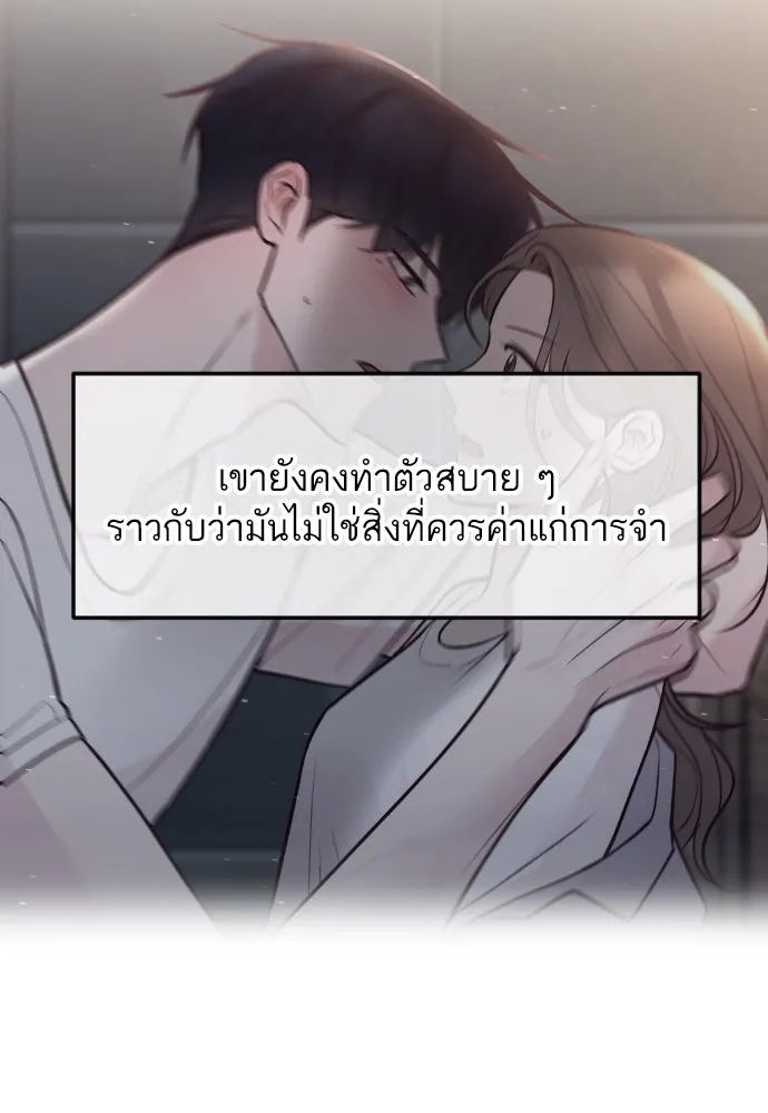 รักกันคนละครึ่งทาง ตอนที่ 27 รูปที่ 38