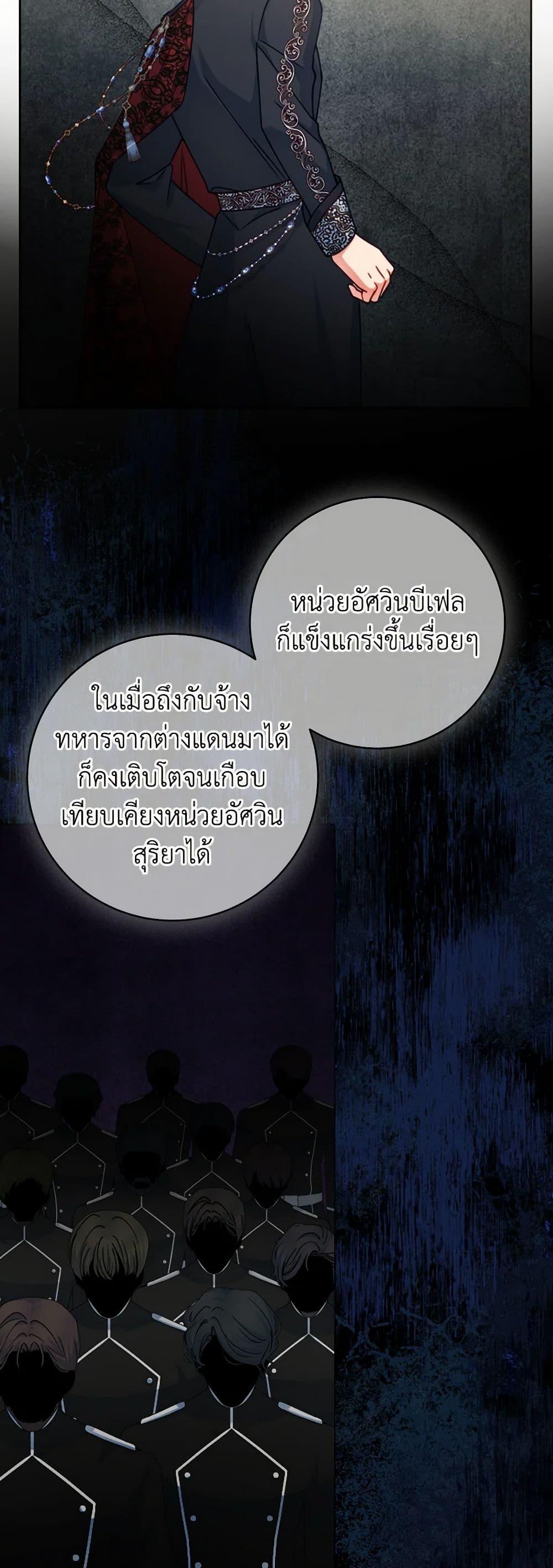 Manga-lc-com อ่านมังงะ อ่านการ์ตูน ออนไลน์ ฟรี Contractual Marriage to a Surly Duke ตอนที่ 1 2 3 4 5 6 7 8 9 10 11 12 13 14 ฟรี ไม่มีโฆษณา Manga-lc - อ่าน มังงะ อ่าน การ์ตูน ออนไลน์ อ่านมังงะ ฟรี