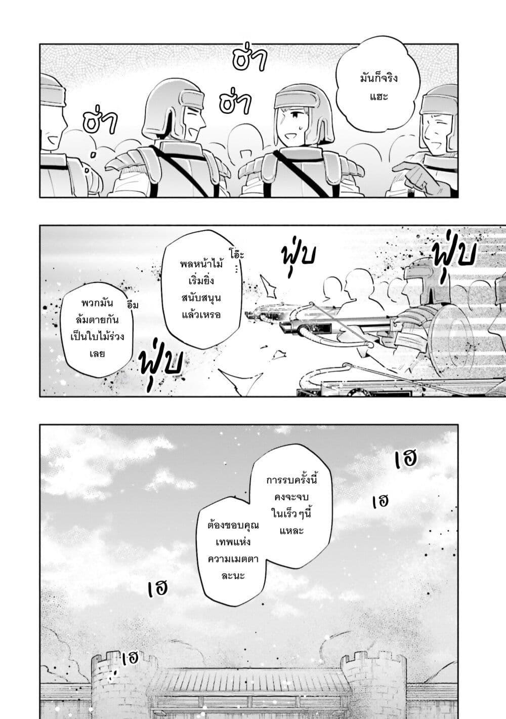 Manga-lc-com อ่านมังงะ อ่านการ์ตูน ออนไลน์ ฟรี Takarakuji de 40-oku Atattandakedo Isekai ni Ijuu Suru ตอนที่ 1 2 3 4 5 6 7 8 9 10 11 12 13 14 ฟรี ไม่มีโฆษณา Manga-lc - อ่าน มังงะ อ่าน การ์ตูน ออนไลน์ อ่านมังงะ ฟรี