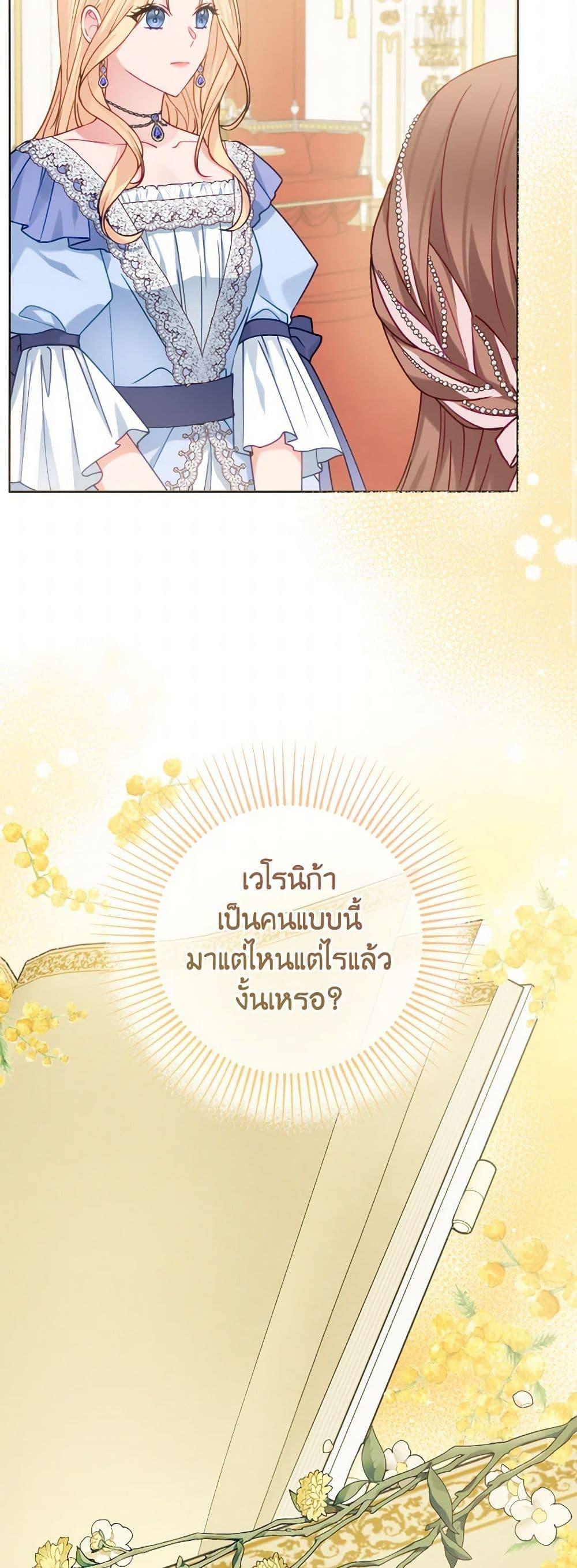 Manga-lc-com อ่านมังงะ อ่านการ์ตูน ออนไลน์ ฟรี Contractual Marriage to a Surly Duke ตอนที่ 1 2 3 4 5 6 7 8 9 10 11 12 13 14 ฟรี ไม่มีโฆษณา Manga-lc - อ่าน มังงะ อ่าน การ์ตูน ออนไลน์ อ่านมังงะ ฟรี