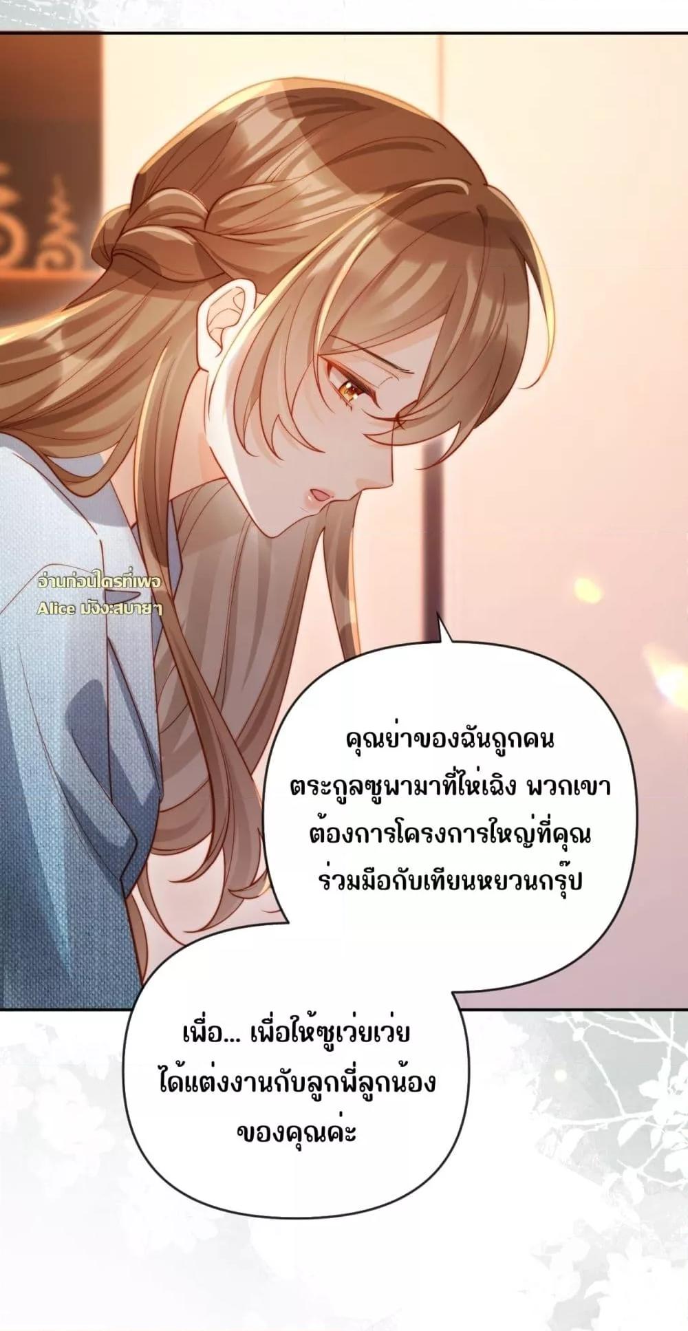 Manga-lc-com อ่านมังงะ อ่านการ์ตูน ออนไลน์ ฟรี บอสตัวร้ายแสร้ง ตอนที่ 1 2 3 4 5 6 7 8 9 10 11 12 13 14 ฟรี ไม่มีโฆษณา Manga-lc - อ่าน มังงะ อ่าน การ์ตูน ออนไลน์ อ่านมังงะ ฟรี