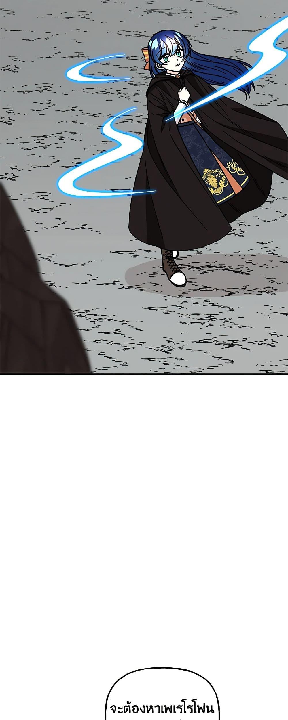 Manga-lc-com อ่านมังงะ อ่านการ์ตูน ออนไลน์ ฟรี Daughter of the Archmage ตอนที่ 1 2 3 4 5 6 7 8 9 10 11 12 13 14 ฟรี ไม่มีโฆษณา Manga-lc - อ่าน มังงะ อ่าน การ์ตูน ออนไลน์ อ่านมังงะ ฟรี